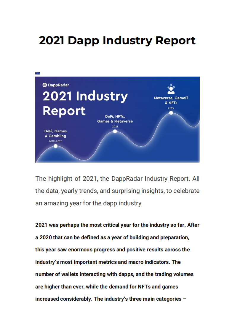 2021 DAPP行業報告：NFT、元宇宙（英）