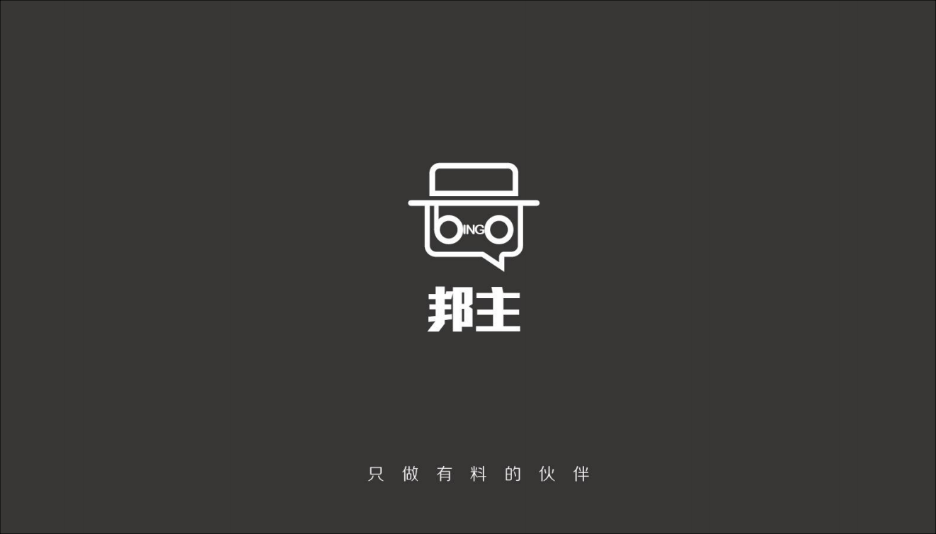 滇藏旅游酒店品牌創意案