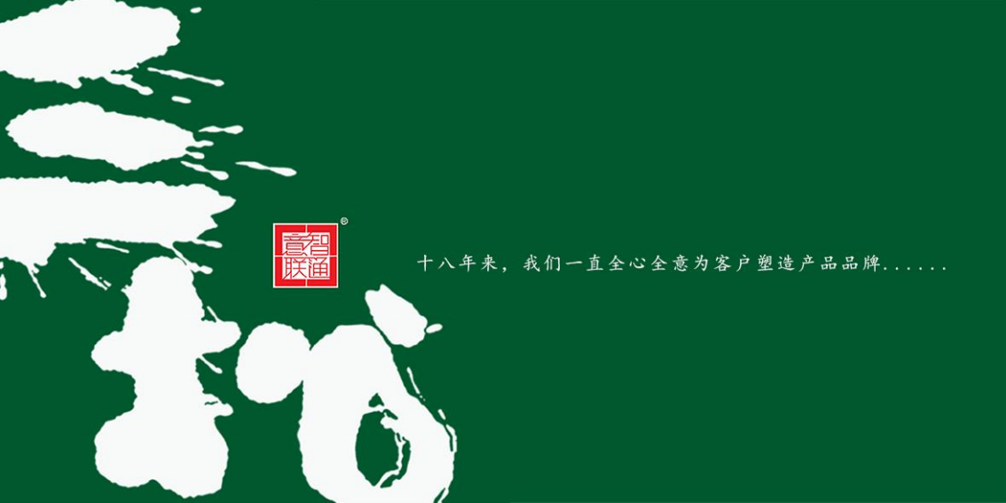 小肥羊火鍋品牌傳播策略【餐飲】【品牌推廣】