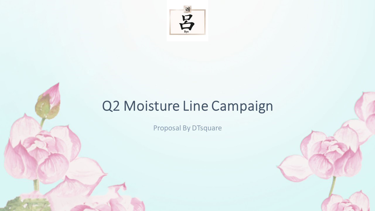 呂Q2 social campaign proposal  - 執(zhí)行方案【美妝護(hù)膚】【帶貨】【KOL營銷】
