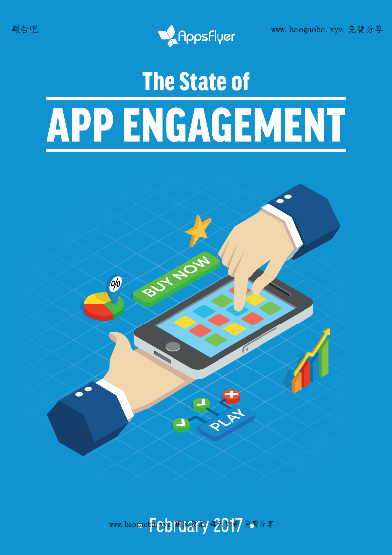 appsflyer-The_State_of_APP_ENGAGEMENT