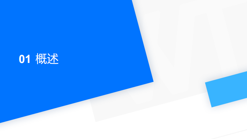 2020中国移动游戏质量白皮书-腾讯-202101 第4页