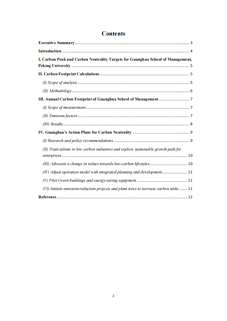 北大光华发布首期碳足迹测算报告（英） 第3页