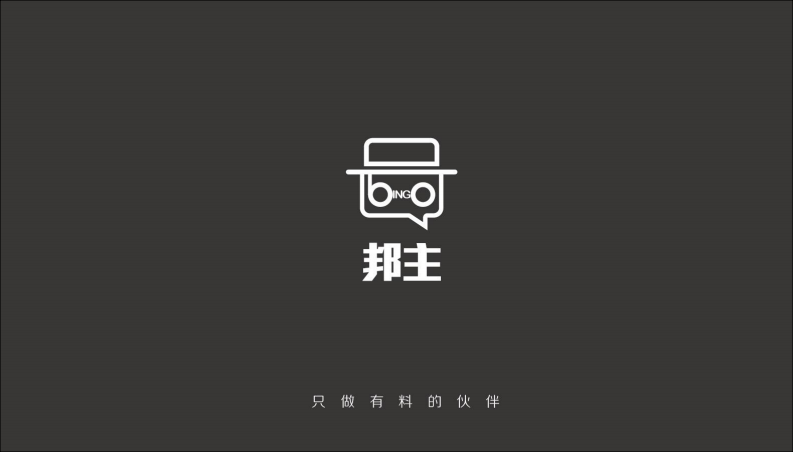 滇藏酒店品牌創意案
