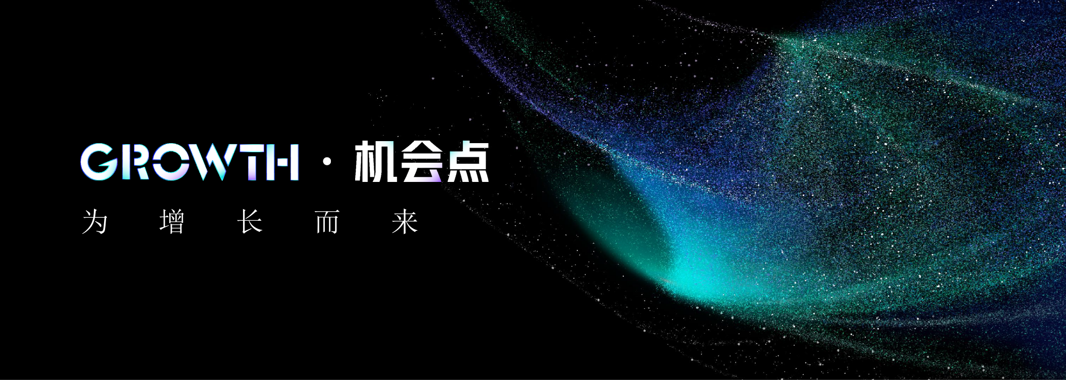 美妝品牌爆品打造營銷方案