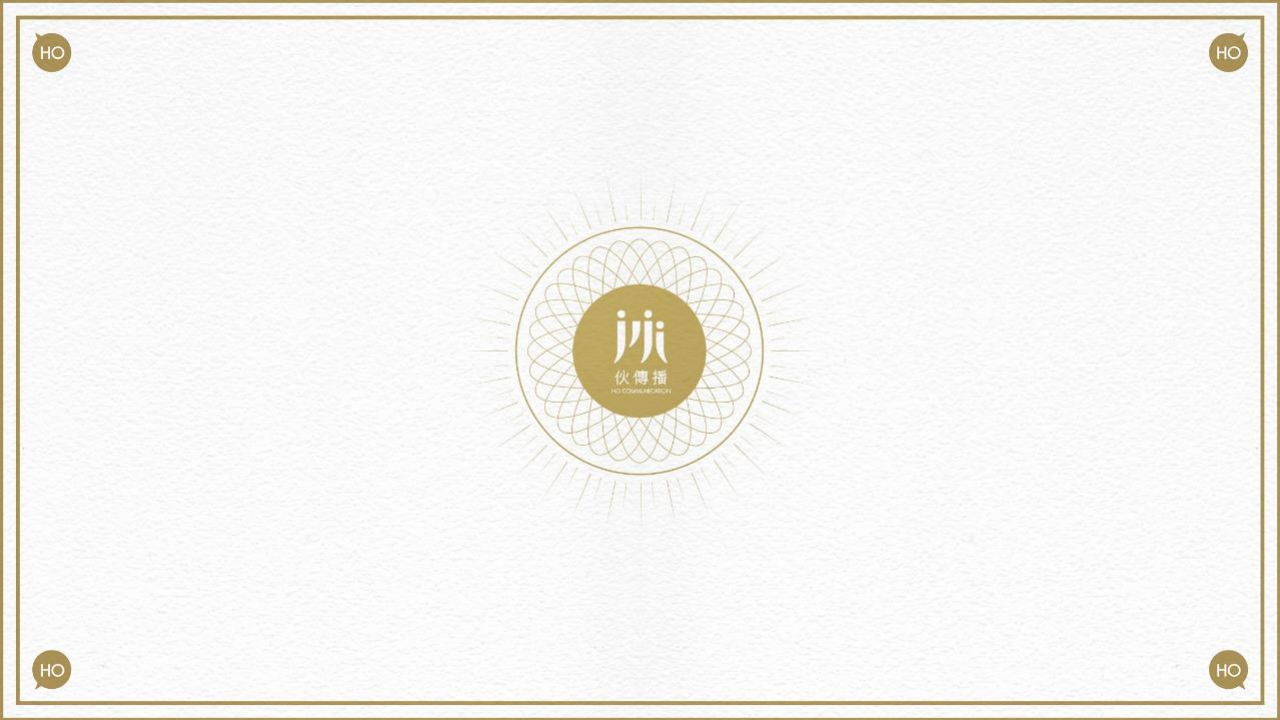 必勝客官方微博運營方案【餐飲】【微博】