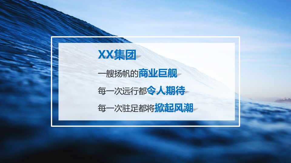 文創城招商啟動盛典策劃案【家居】【招商方案】