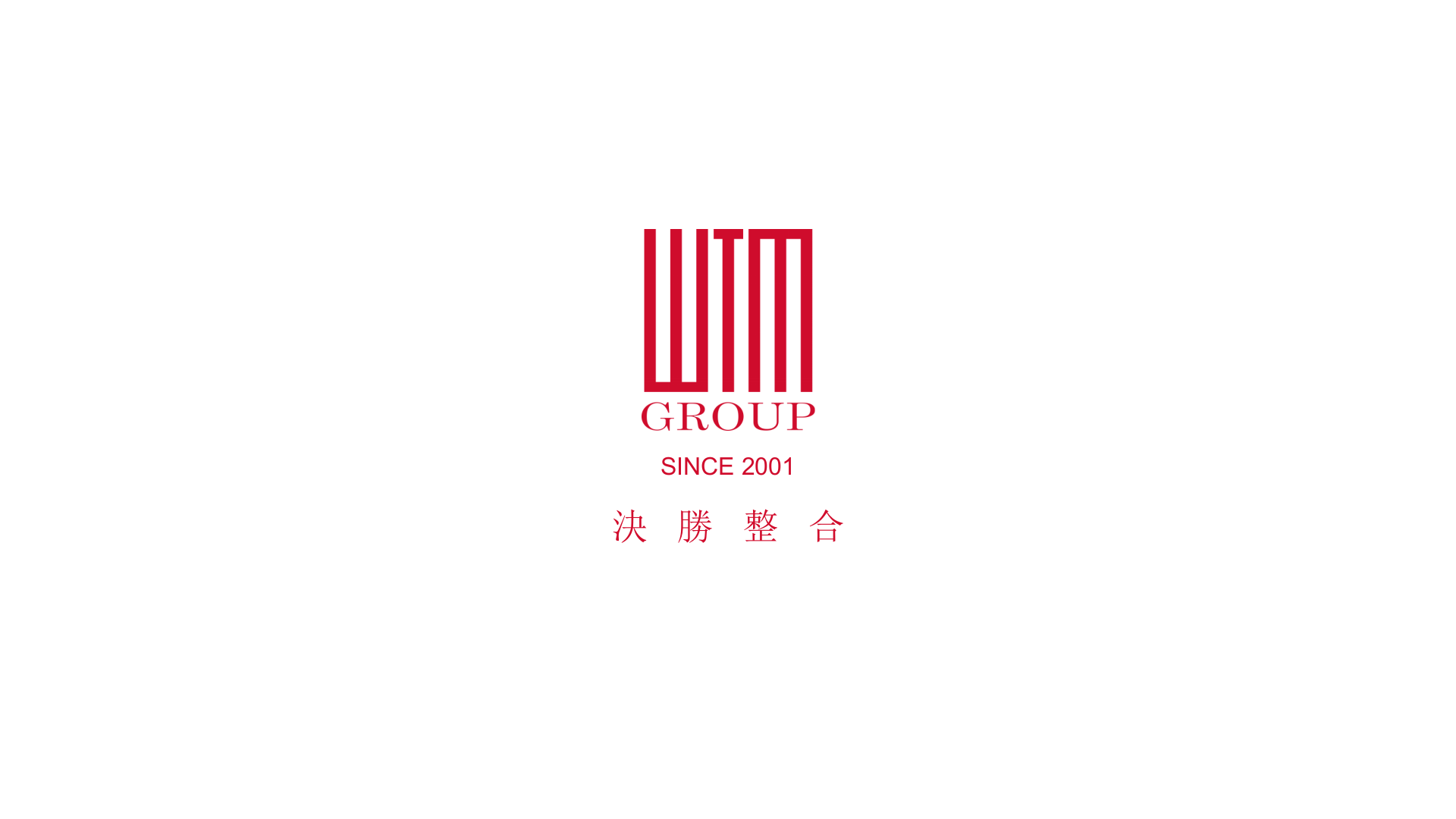 青島啤酒整合品牌推廣策略