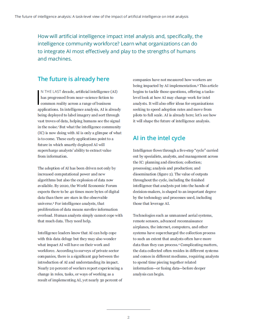 德勤：情报分析的未来 第2页