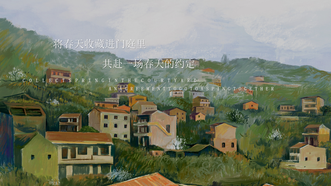 2022春季三月暖场系列&ldquo;邂逅阳春三月&rdquo;活动策划方案【春节活动】 第3页