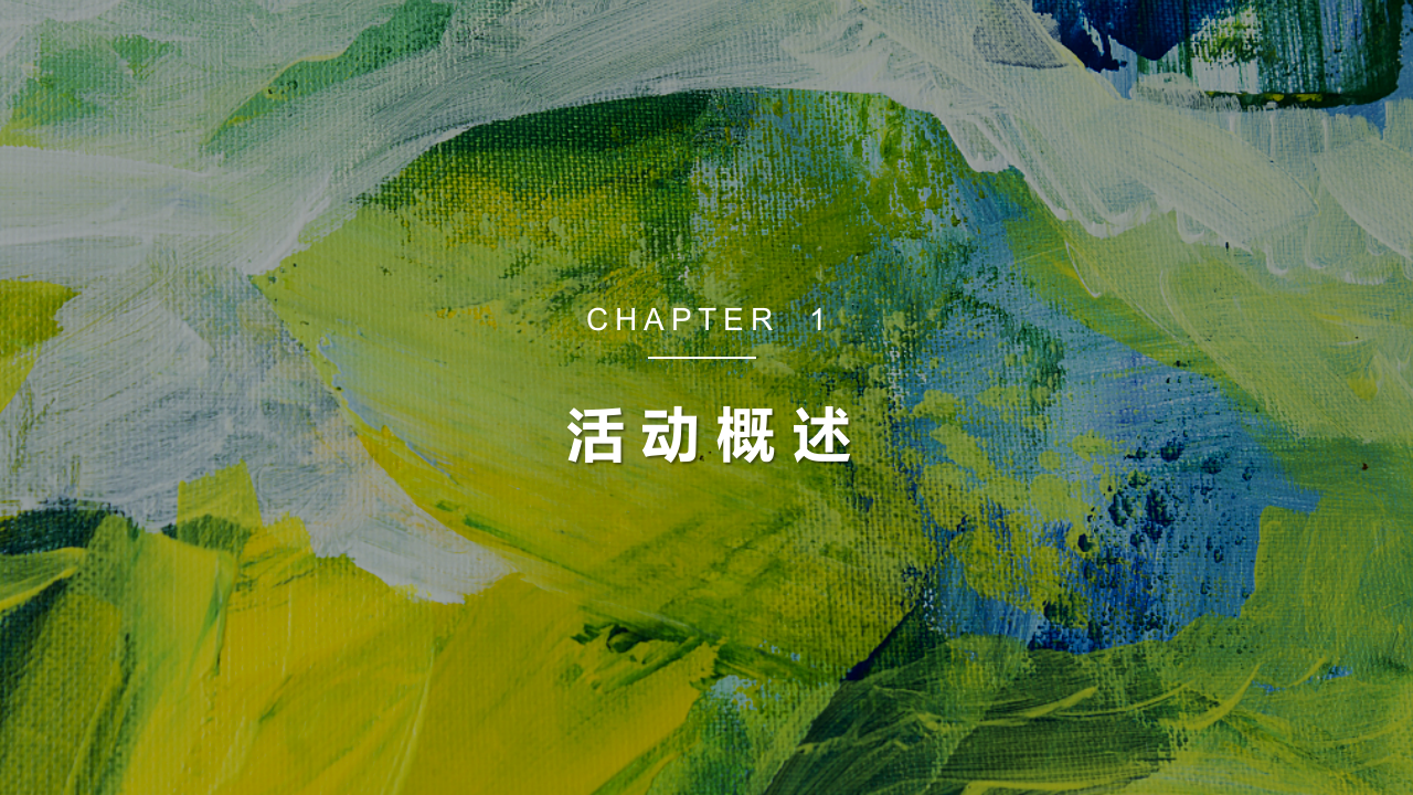 2022春季三月暖场系列&ldquo;邂逅阳春三月&rdquo;活动策划方案【春节活动】 第5页