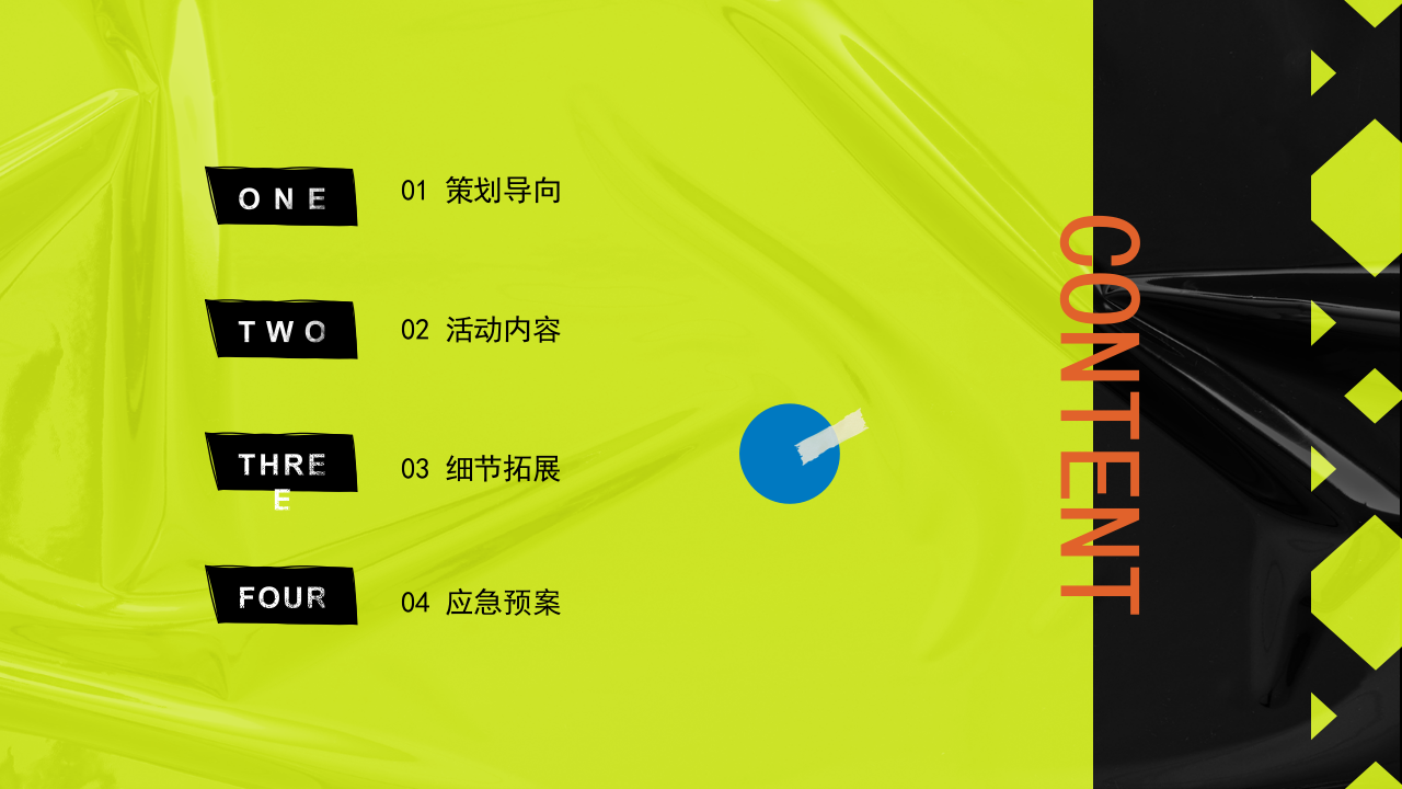 2022地产项目风筝文化节活动策划方案【春季活动】 第3页