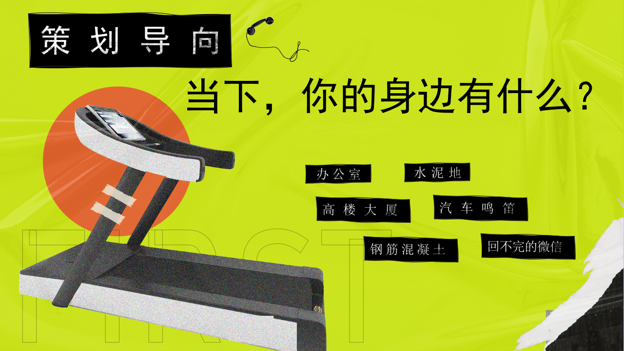 2022地产项目风筝文化节活动策划方案【春季活动】 第4页