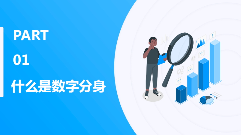 数字分身解决方案【互联网】【虚拟数字人】【虚拟主播】【虚拟讲师】 第2页
