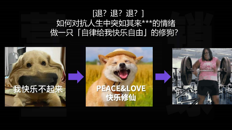 2023Keep 媒体通案【互联网】【运动健身】【通案】 第3页