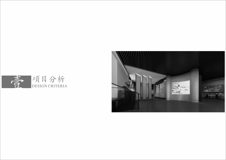 文旅博物馆项目导视标视设计规划方案【旅游】【博物馆导览】 第3页