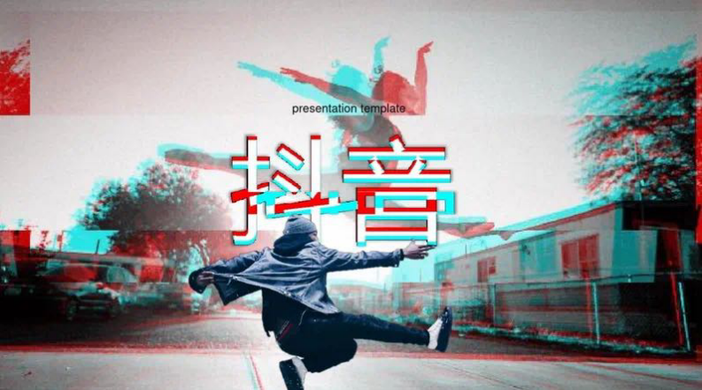 2023抖音IP孵化運營方案PDF：爆款內容奧妙