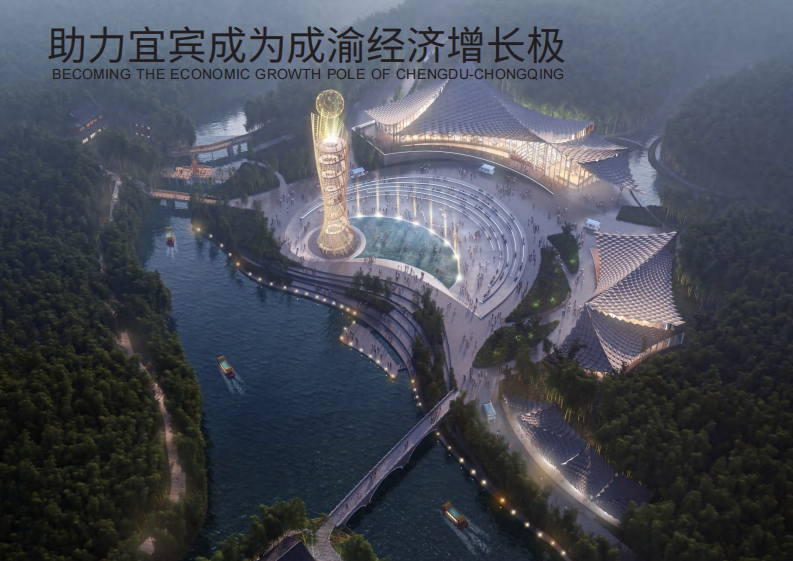 文旅景区竹生态&middot;竹文化国际旅游度假区核心区规划方案【旅游】【全案】 第3页