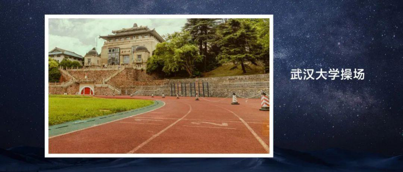 2023雷军年度演讲《成长的经历和感悟》 第5页