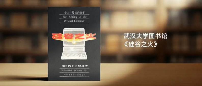 2023雷军年度演讲《成长的经历和感悟》 第4页