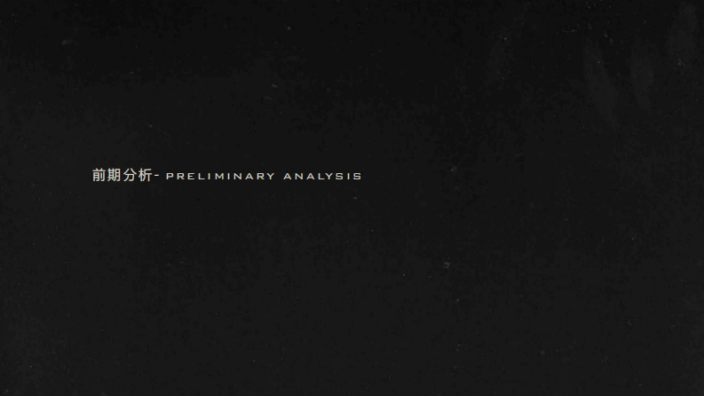 城市景观示范区设计方案【城市地标】【景观设计】 第2页