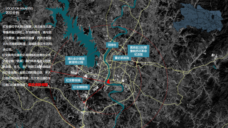 城市景观示范区设计方案【城市地标】【景观设计】 第3页