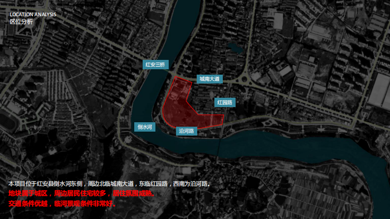 城市景观示范区设计方案【城市地标】【景观设计】 第4页