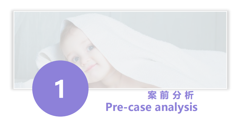 婴儿纸尿裤品牌双11营销方案【母婴】【双十一】【种草带货】 第4页