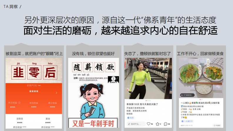 服装品牌天猫超级品牌日方案【服装服饰】【电商】【带货】 第5页