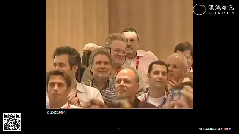 混沌学园：崔晓明：微软刷新大公司的自我革新之路 第5页