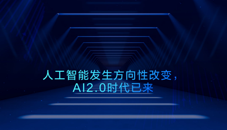 中国广告协会&百度营销：2023&ldquo;AI native商业全景应用&rdquo;实践指南 第4页