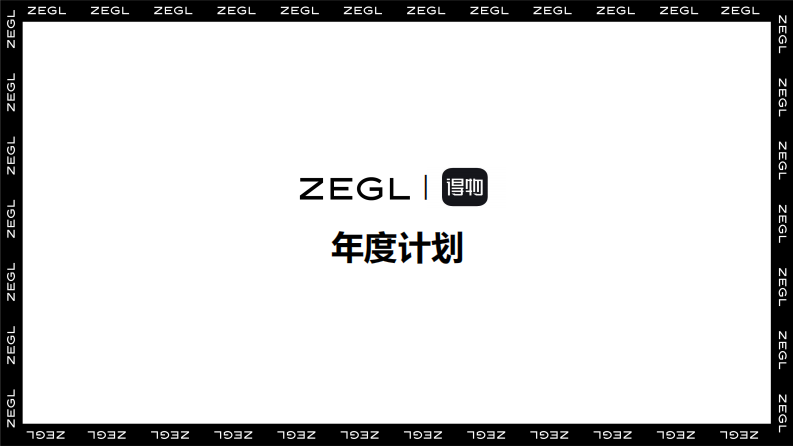 潮流飾品品牌運(yùn)營計(jì)劃【時(shí)尚配飾】【得物 小紅書 抖音】【種草營銷】