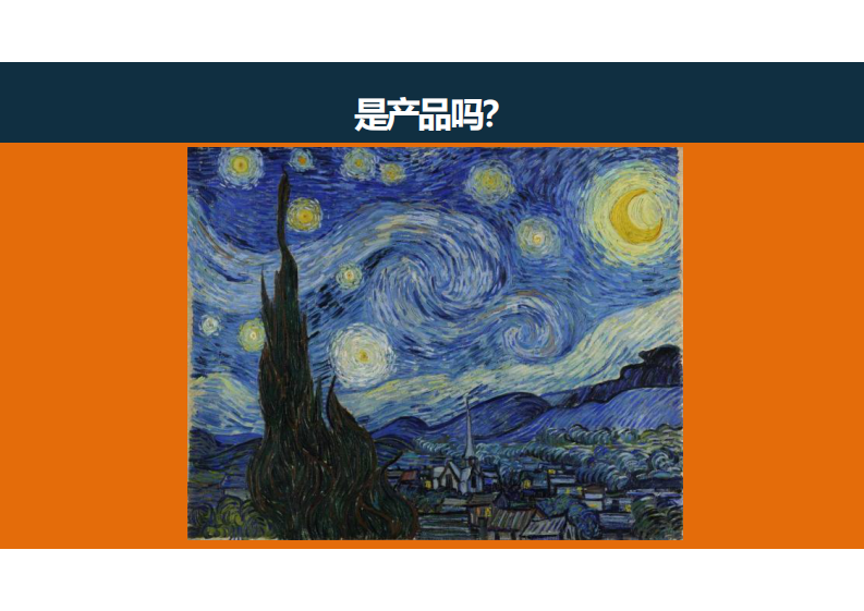 培训项目设计与运营中的产品思维 第3页