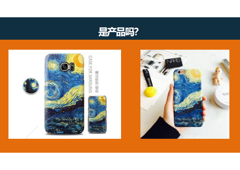 培训项目设计与运营中的产品思维 第4页