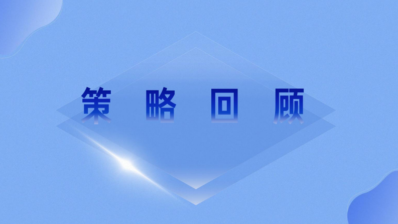 酸奶品牌新包装上市复盘【乳制品】【牛奶酸奶】【包装焕新】 第3页