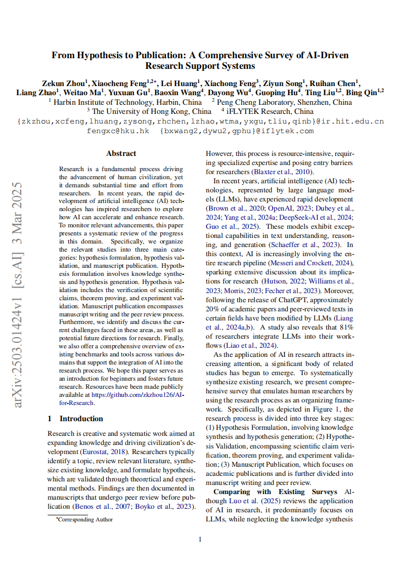 从假设到发表：人工智能驱动研究支持系统的全面综述 第1页