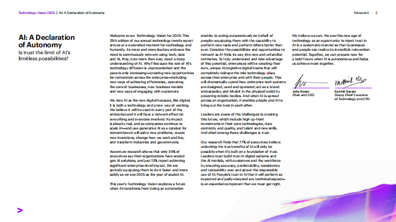 2025年技术愿景（英文） 第2页