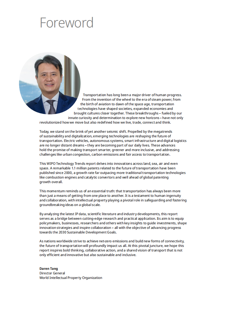 产权组织技术趋势：交通运输的未来报告（英文） 第5页