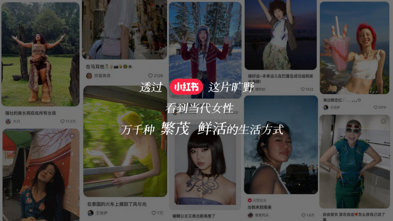 2025小红书38心情小会招商方案 第3页