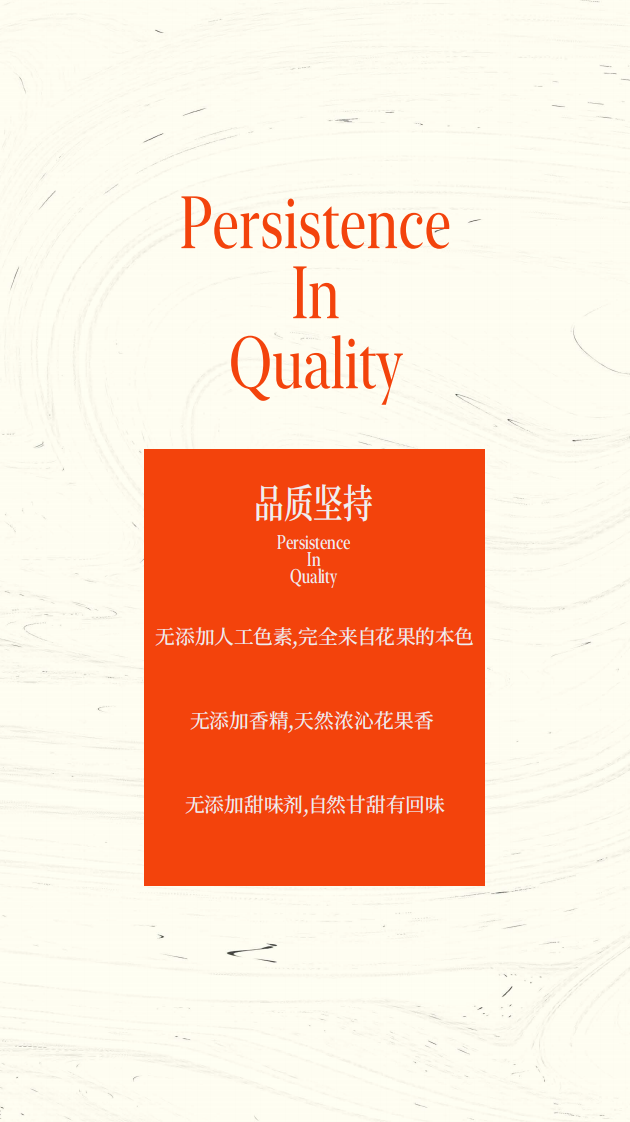 好望水品牌手册【饮料饮品】【品牌定位】【品牌手册】 第3页