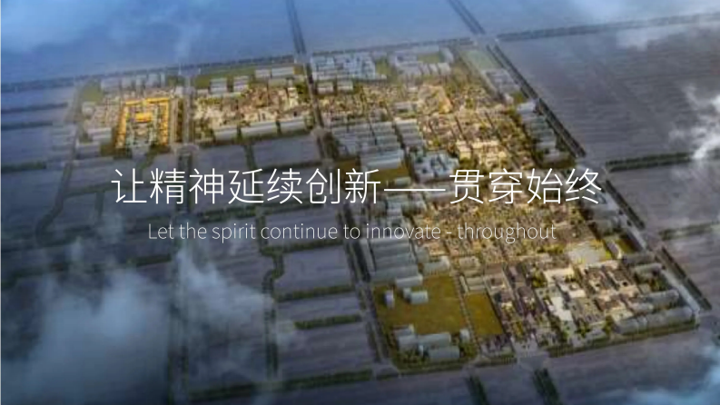 2024古镇商业街项目标志文创设计方案【文旅】【旅游】【文创创意】 第2页