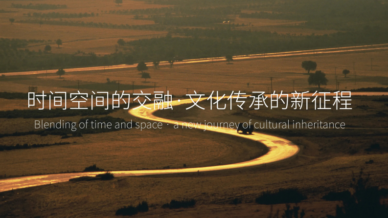 2024古镇商业街项目标志文创设计方案【文旅】【旅游】【文创创意】 第1页