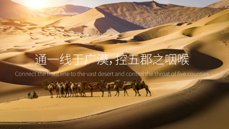 2024古镇商业街项目标志文创设计方案【文旅】【旅游】【文创创意】 第3页