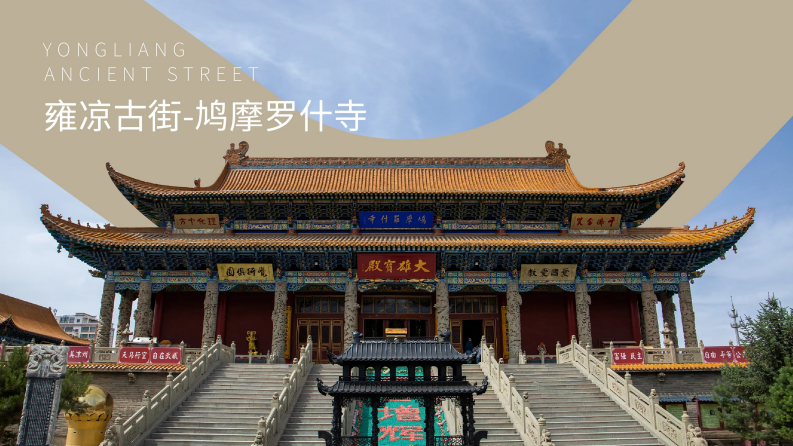 2024古镇商业街项目标志文创设计方案【文旅】【旅游】【文创创意】 第5页