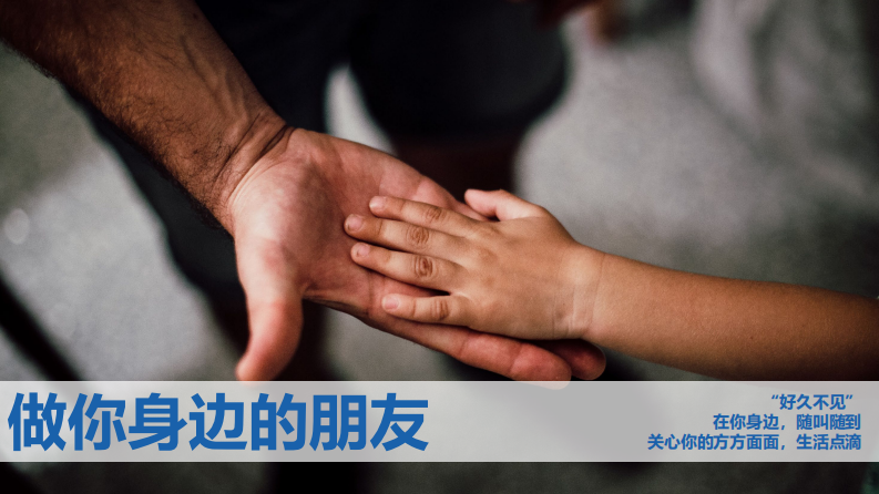 大型购物中心项目改造品牌焕新升级推广方案【商业地产】【购物中心升级】 第4页