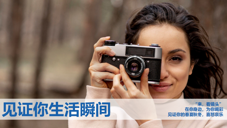 大型购物中心项目改造品牌焕新升级推广方案【商业地产】【购物中心升级】 第5页