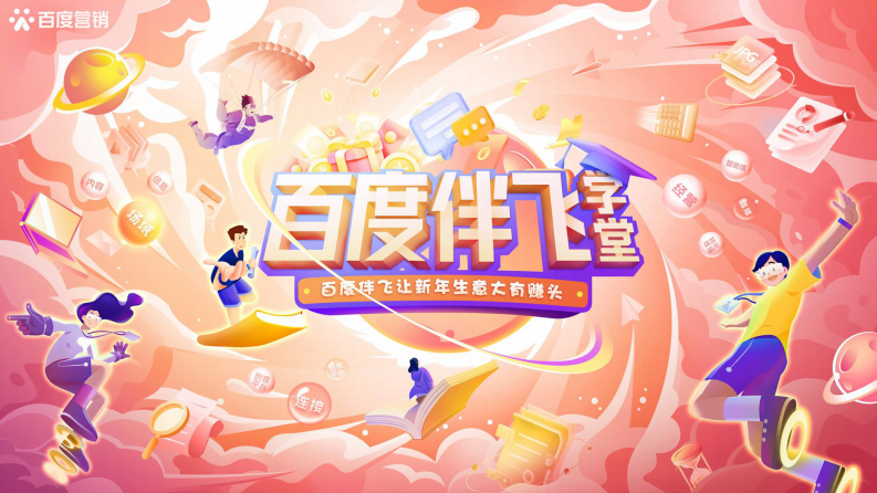 探索短劇行業新可能