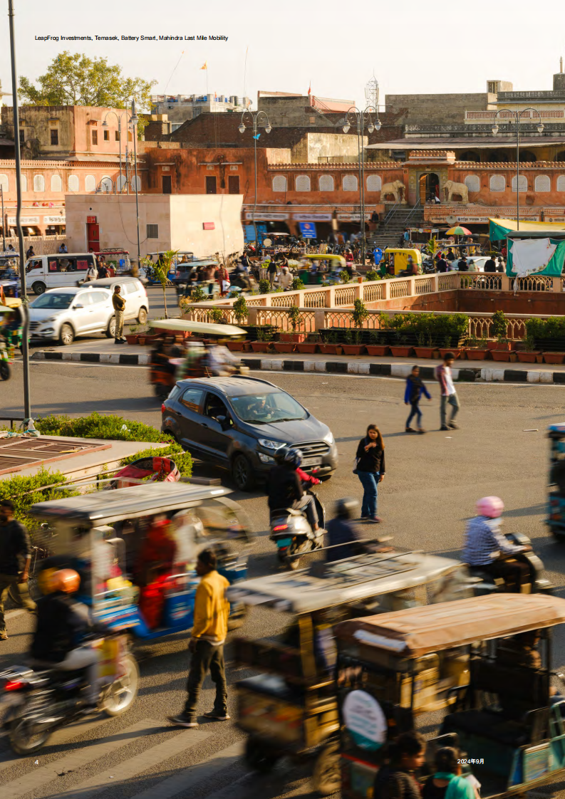 驱动一个经济型电动汽车革命在亚洲新兴经济体-13万亿美元的私人资本机会-重塑全球交通的未来。 第4页