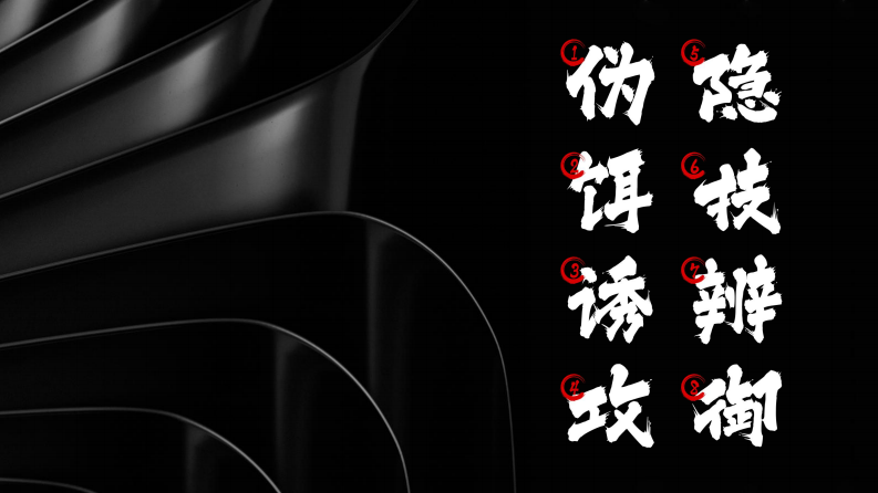 2025年Web3钓鱼手法解析报告 第4页