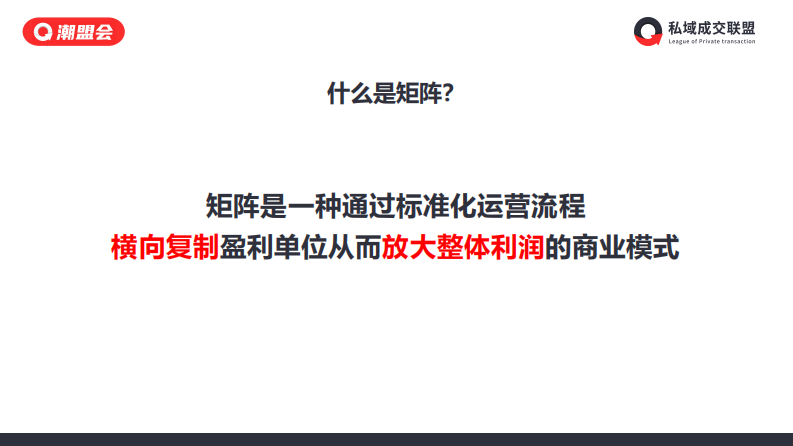 小红书图文矩阵变现项目拆解【小红书运营干货】 第4页